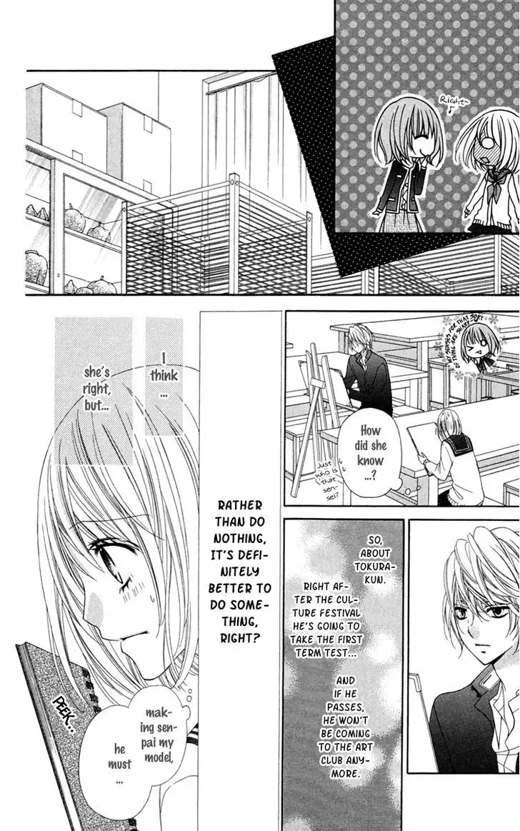 Stardust Wink Chapter 28.5 15